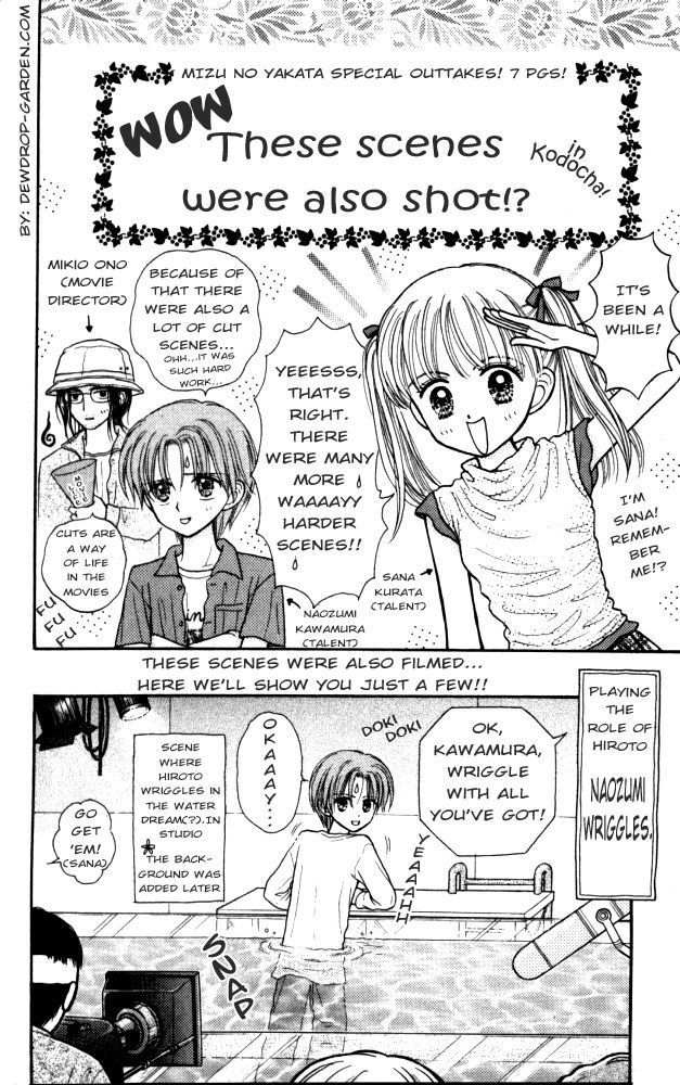 Mizu no Yakata Chapter 2.5 page 1 - Chapter 2.5: Outtakes