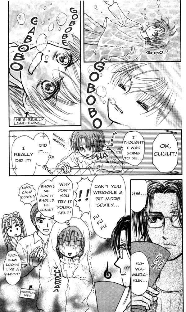 Mizu no Yakata Chapter 2.5 page 2 - Chapter 2.5: Outtakes