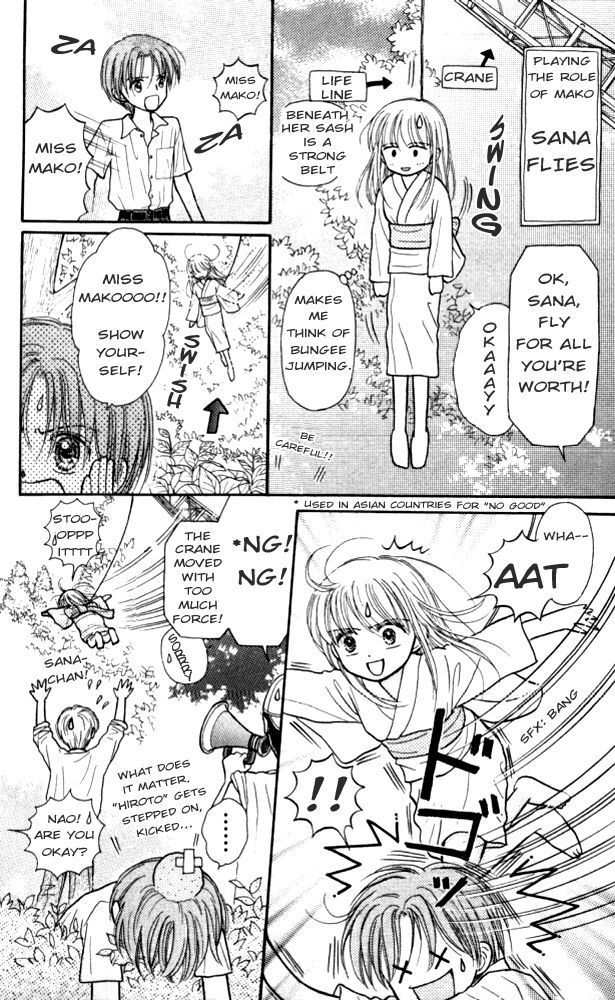 Mizu no Yakata Chapter 2.5 page 3 - Chapter 2.5: Outtakes