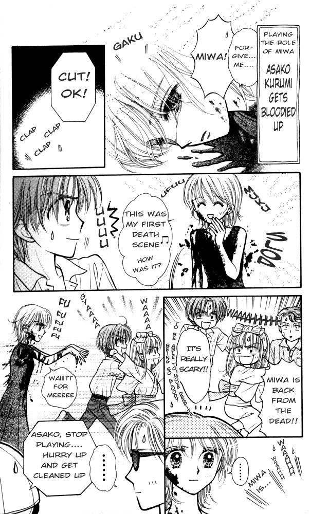 Mizu no Yakata Chapter 2.5 page 4 - Chapter 2.5: Outtakes