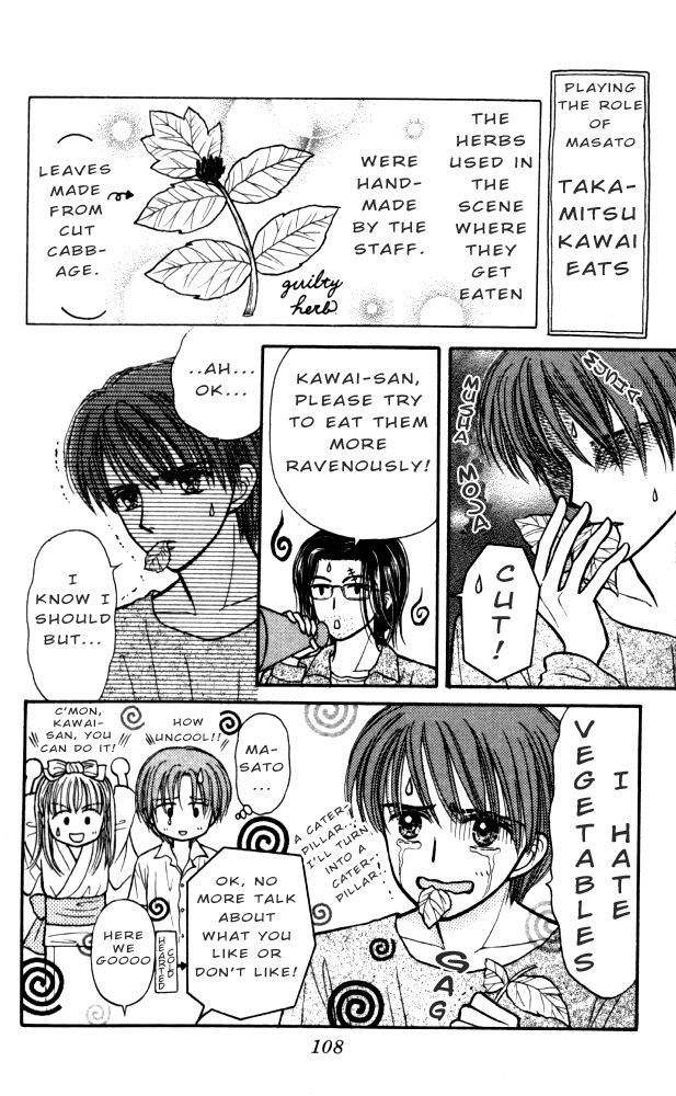 Mizu no Yakata Chapter 2.5 page 5 - Chapter 2.5: Outtakes