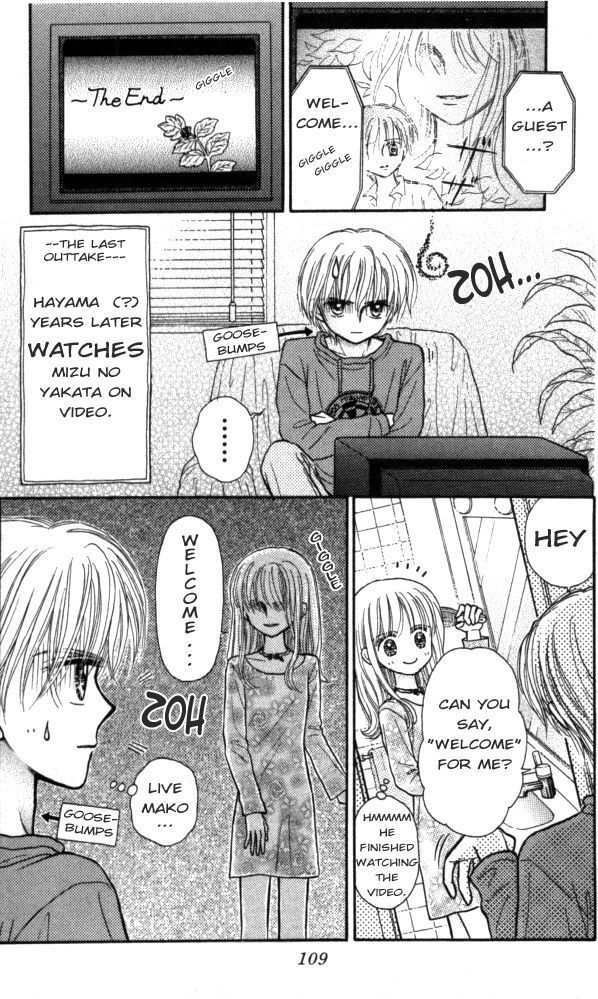 Mizu no Yakata Chapter 2.5 page 6 - Chapter 2.5: Outtakes