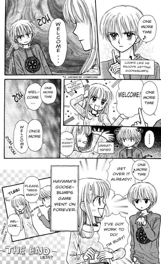 Mizu no Yakata Chapter 2.5 page 7 - Chapter 2.5: Outtakes
