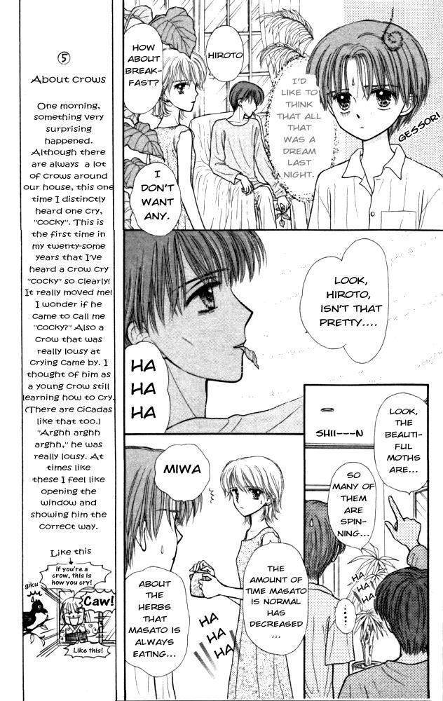 Mizu no Yakata Chapter 2 page 10 - Chapter 2
