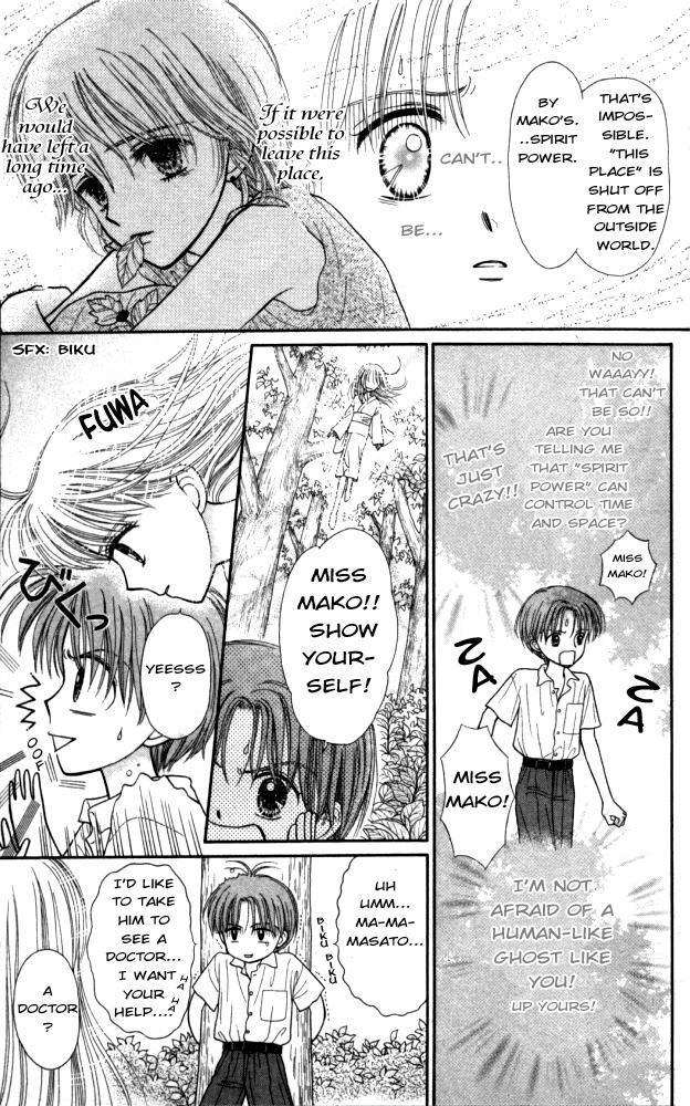 Mizu no Yakata Chapter 2 page 12 - Chapter 2
