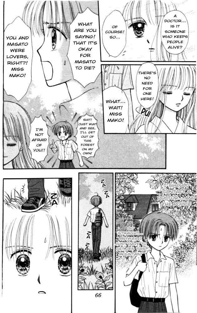 Mizu no Yakata Chapter 2 page 13 - Chapter 2
