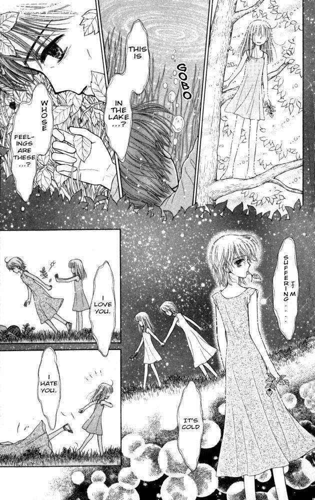 Mizu no Yakata Chapter 2 page 16 - Chapter 2
