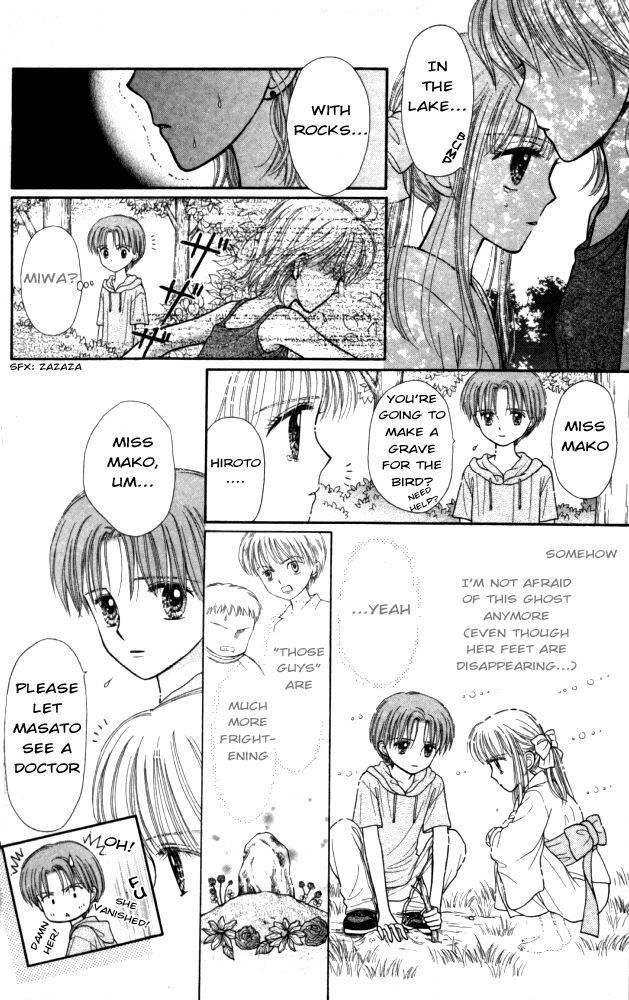 Mizu no Yakata Chapter 2 page 19 - Chapter 2