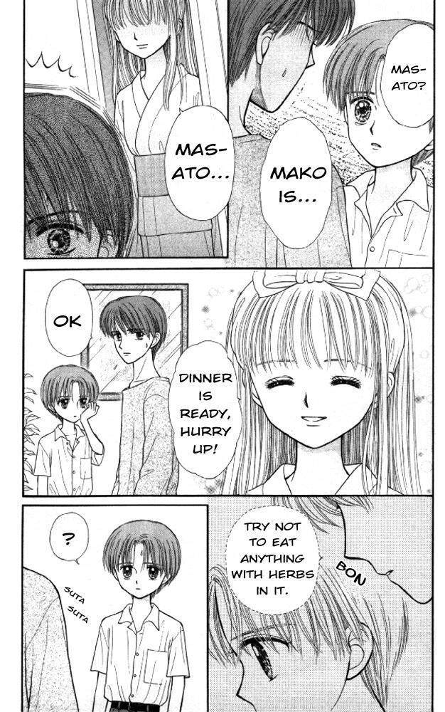 Mizu no Yakata Chapter 2 page 2 - Chapter 2