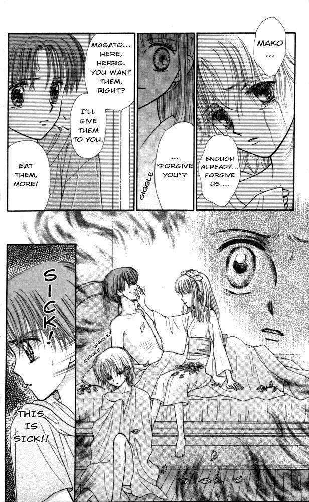 Mizu no Yakata Chapter 2 page 25 - Chapter 2