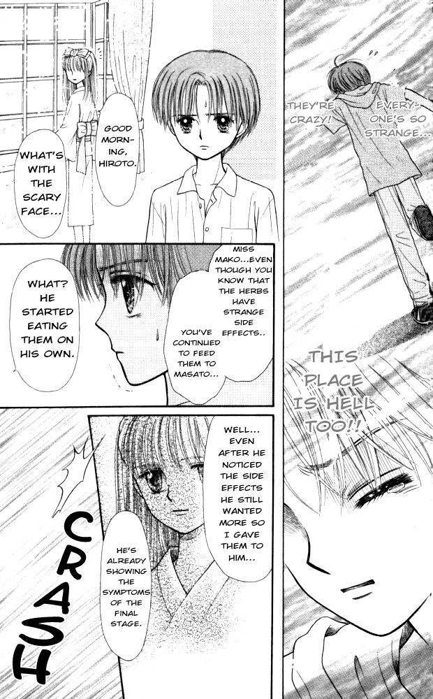 Mizu no Yakata Chapter 2 page 26 - Chapter 2