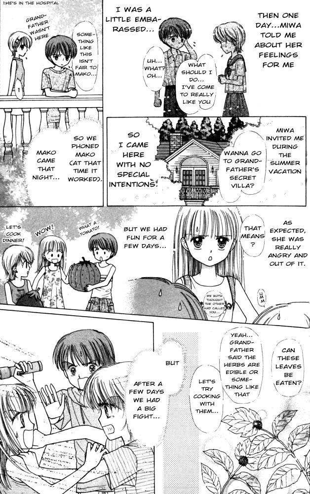Mizu no Yakata Chapter 2 page 32 - Chapter 2