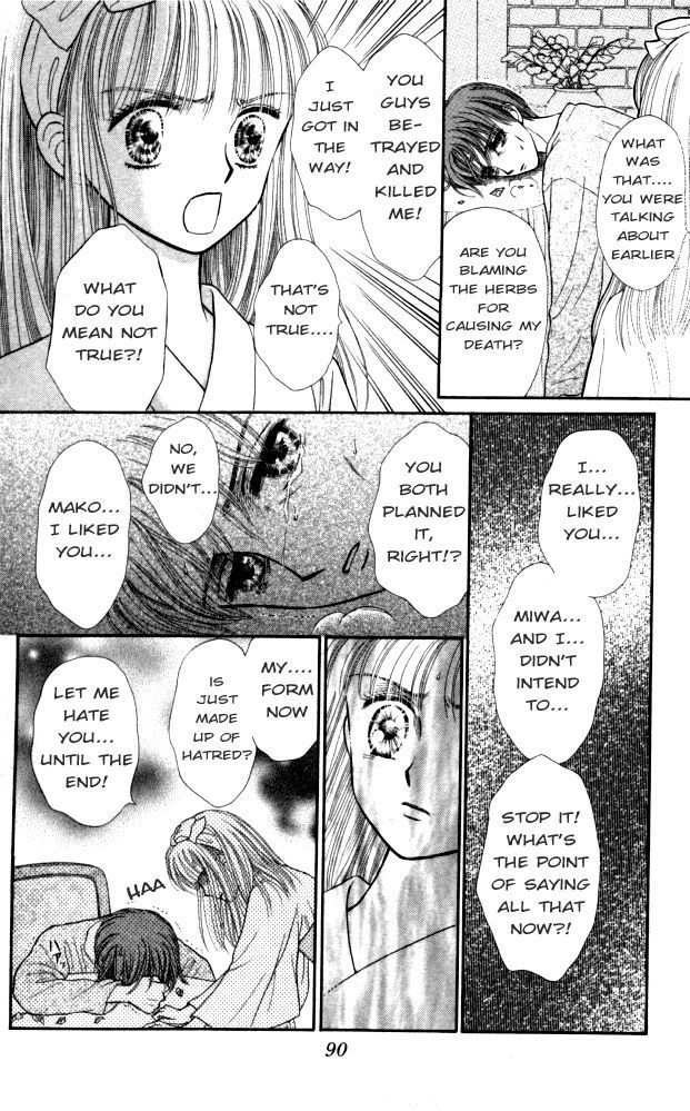 Mizu no Yakata Chapter 2 page 37 - Chapter 2