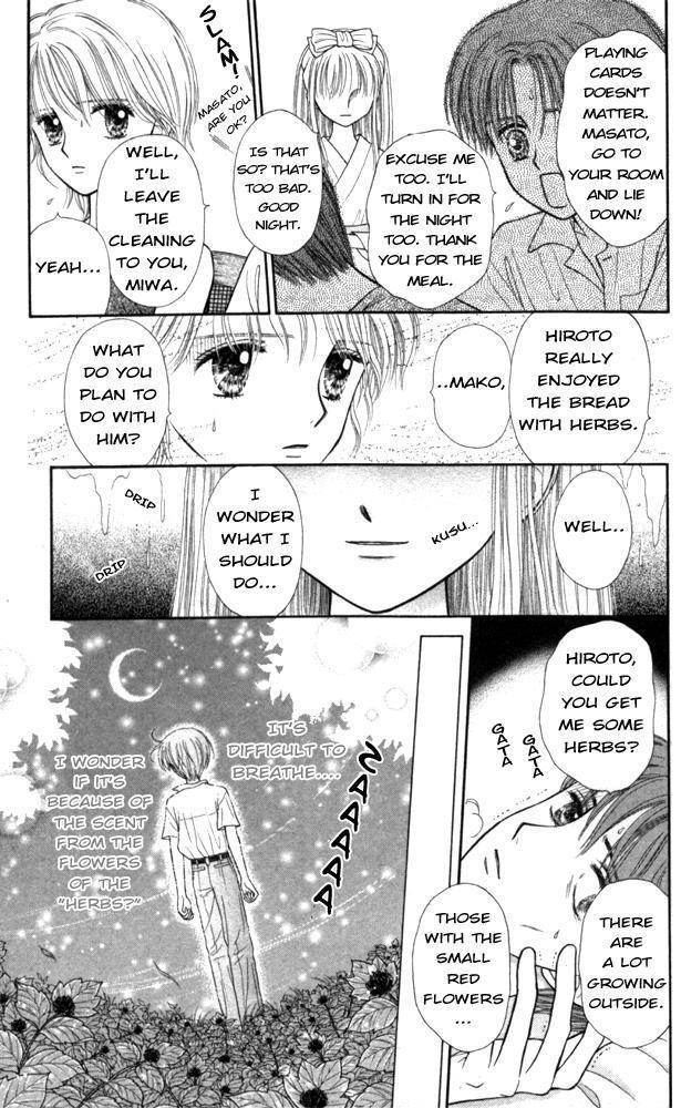 Mizu no Yakata Chapter 2 page 4 - Chapter 2