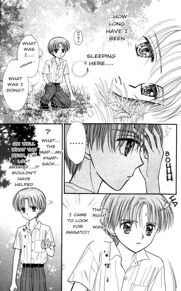 Mizu no Yakata Chapter 2 page 48 - Chapter 2