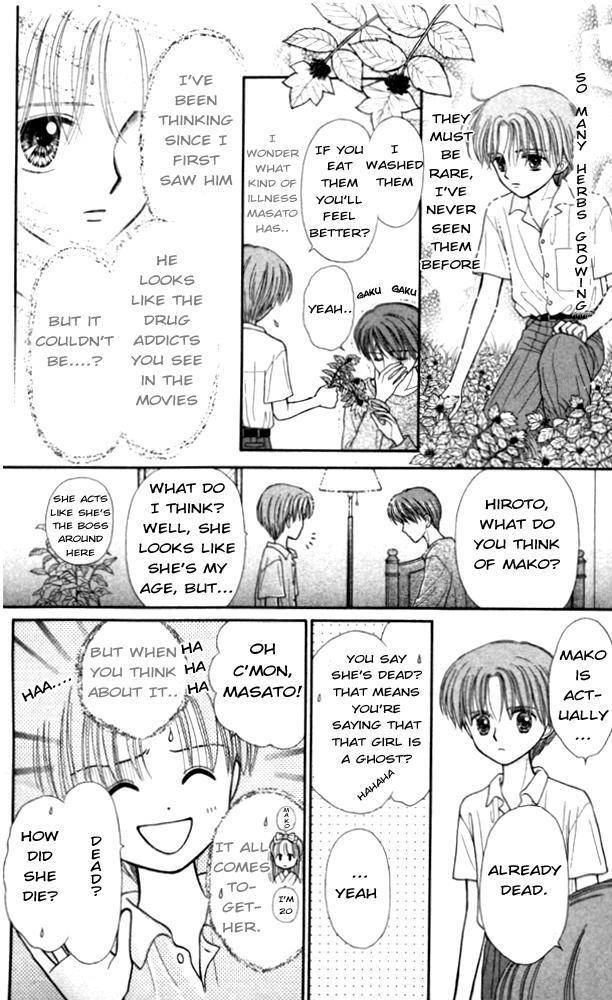 Mizu no Yakata Chapter 2 page 5 - Chapter 2