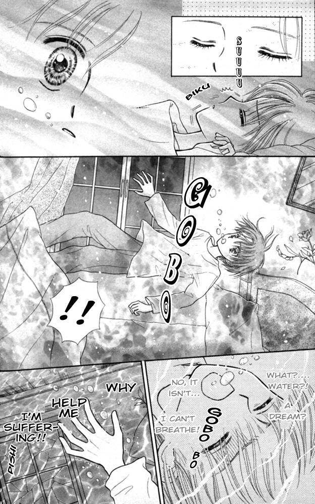 Mizu no Yakata Chapter 2 page 7 - Chapter 2