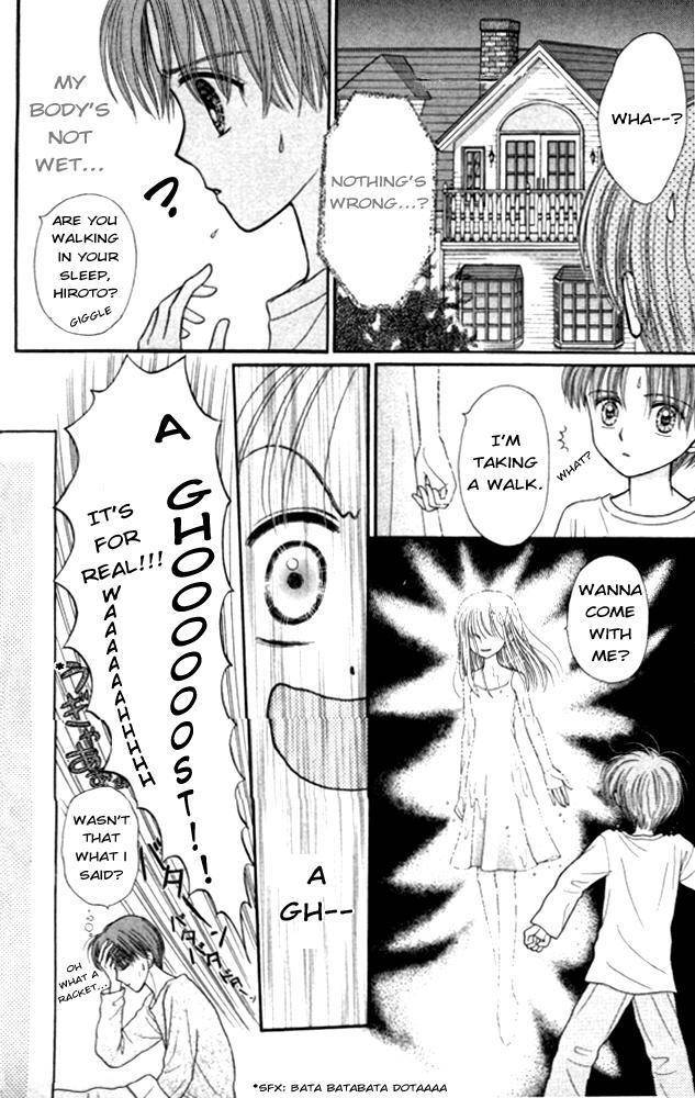 Mizu no Yakata Chapter 2 page 9 - Chapter 2
