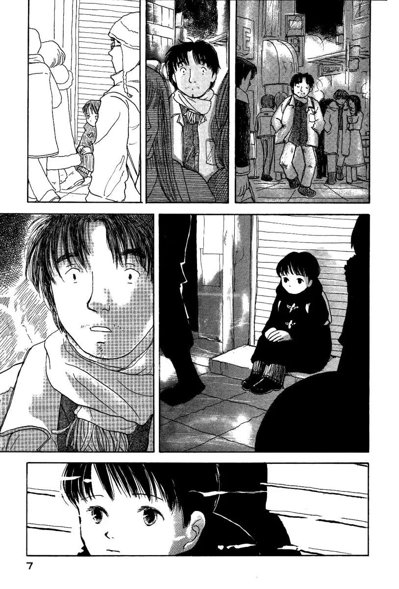 Mizu to Gin Chapter 1 page 10 - Chapter 1