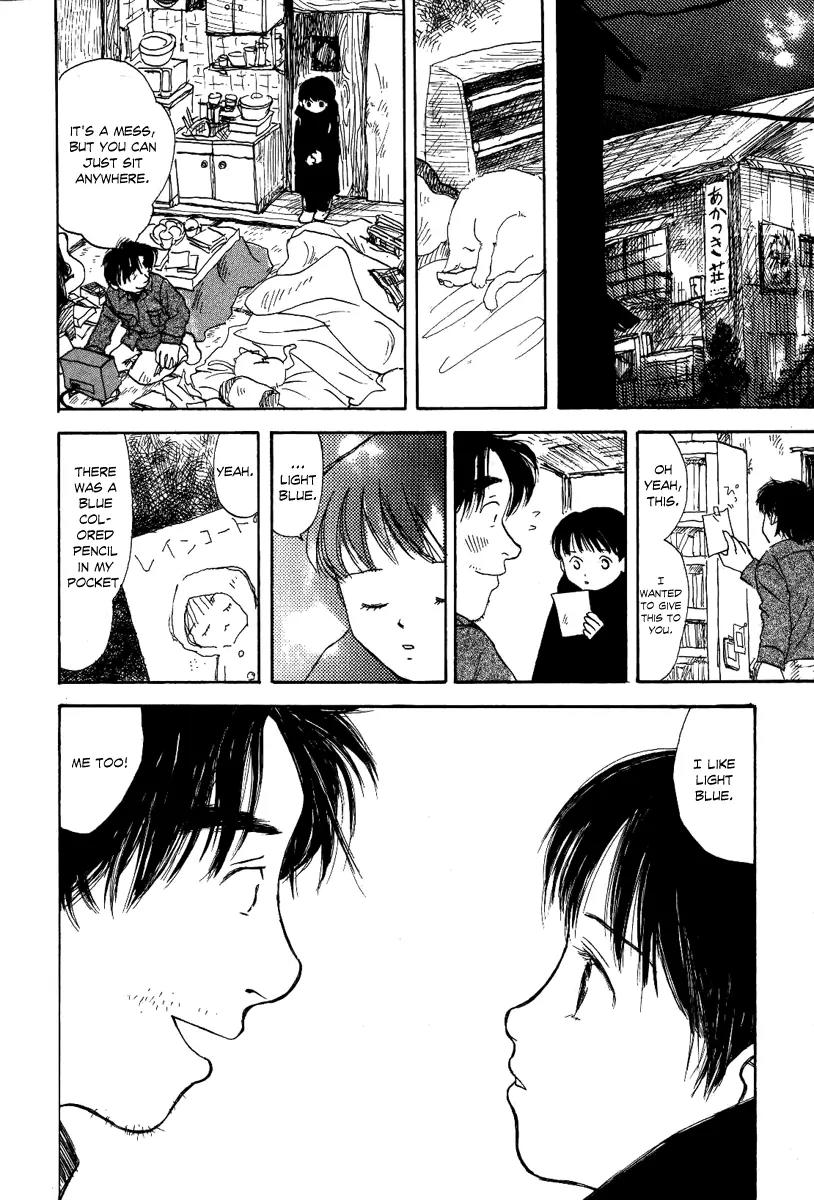 Mizu to Gin Chapter 1 page 13 - Chapter 1
