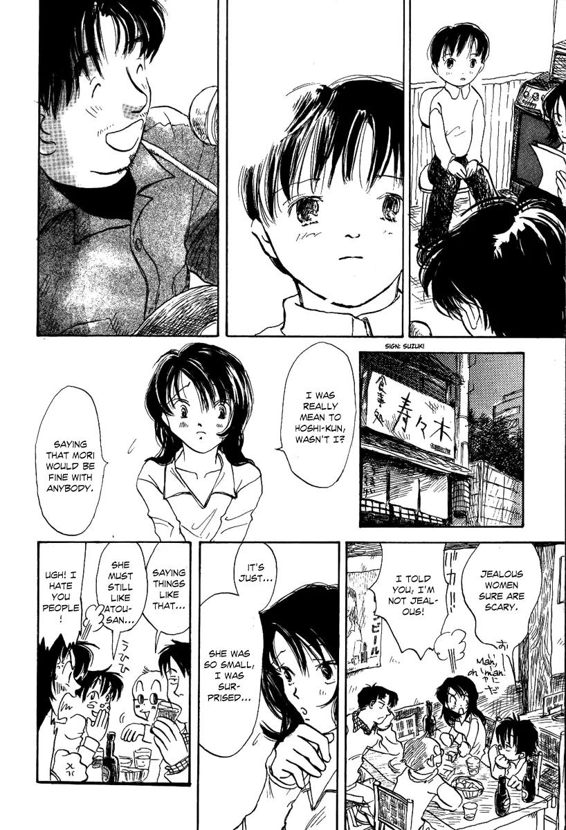 Mizu to Gin Chapter 1 page 33 - Chapter 1