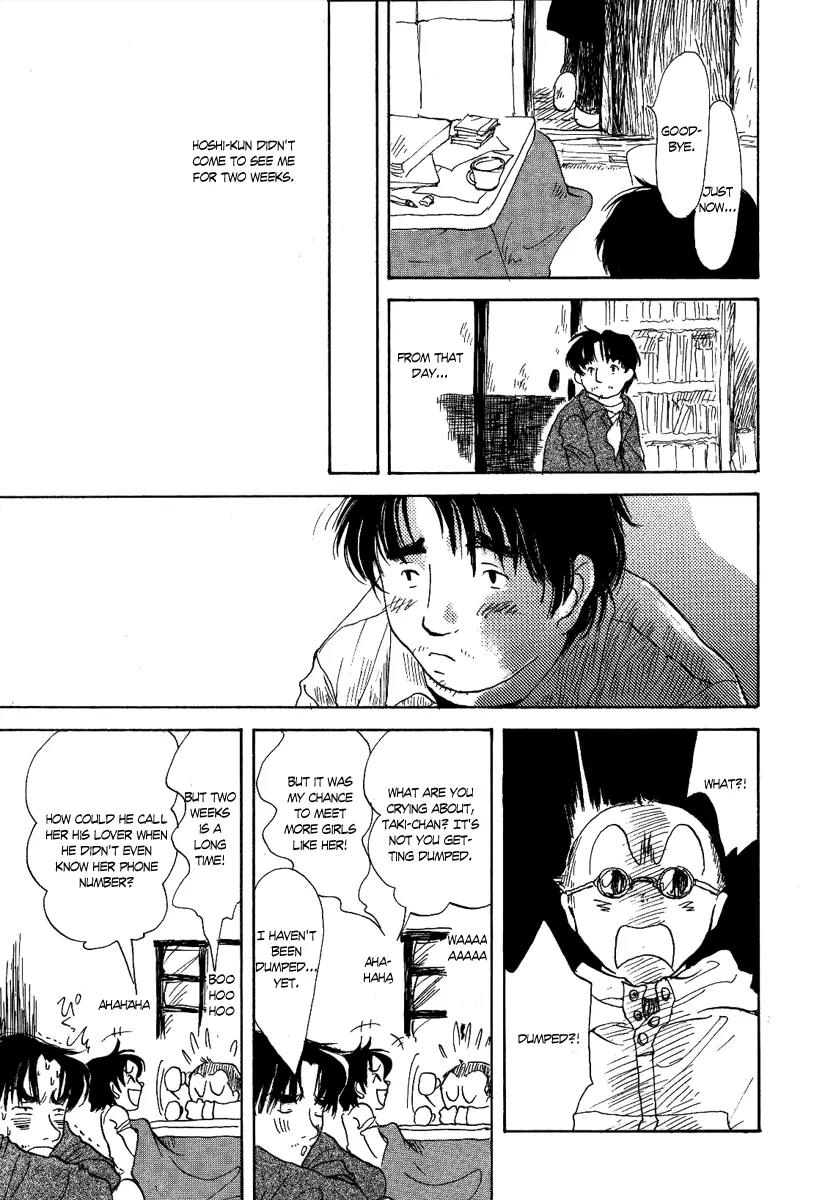 Mizu to Gin Chapter 1 page 42 - Chapter 1
