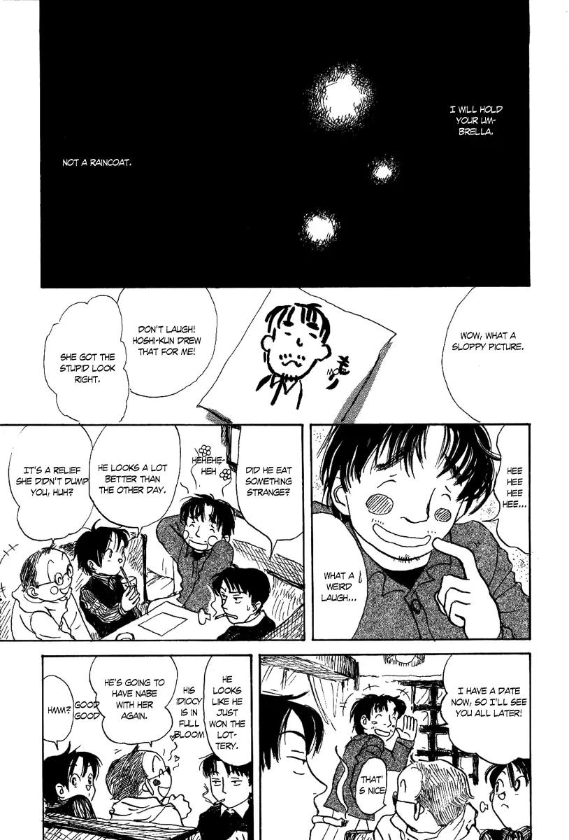 Mizu to Gin Chapter 1 page 64 - Chapter 1