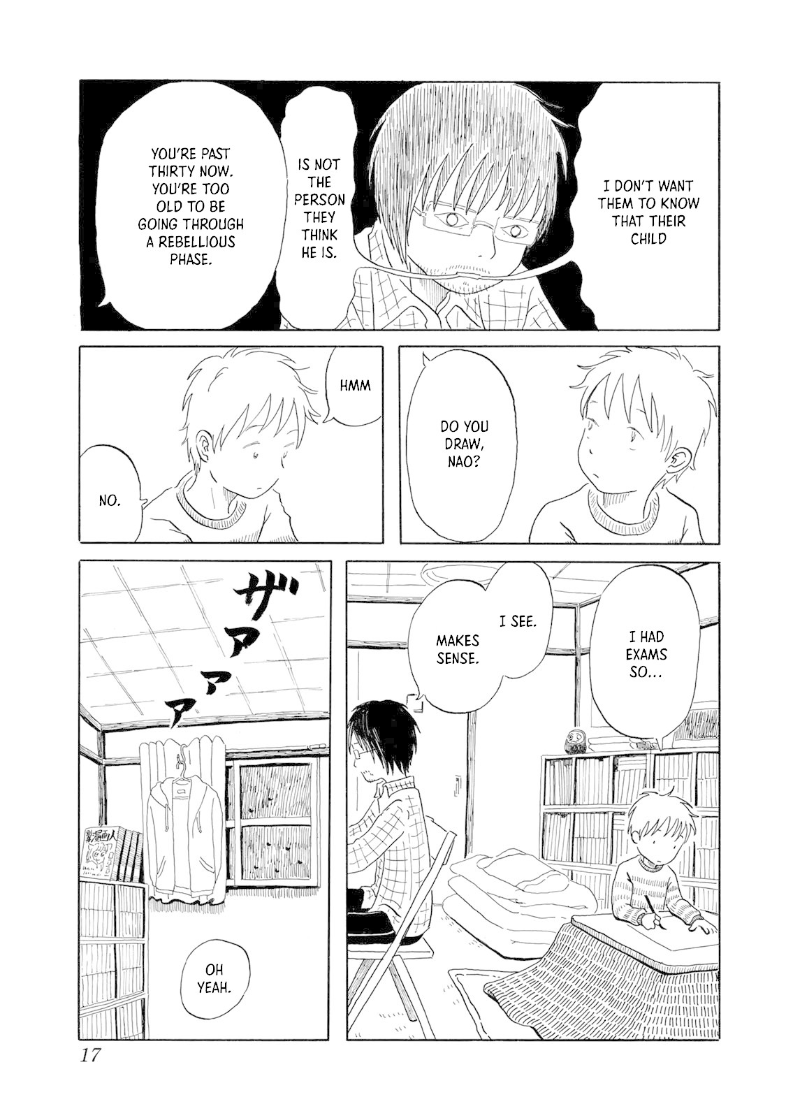 Mizu wa Umi ni Mukkate Nagareru Chapter 1 page 17 - Chapter 1: The Rain, the Girlfriend, Gifts, and Hatred