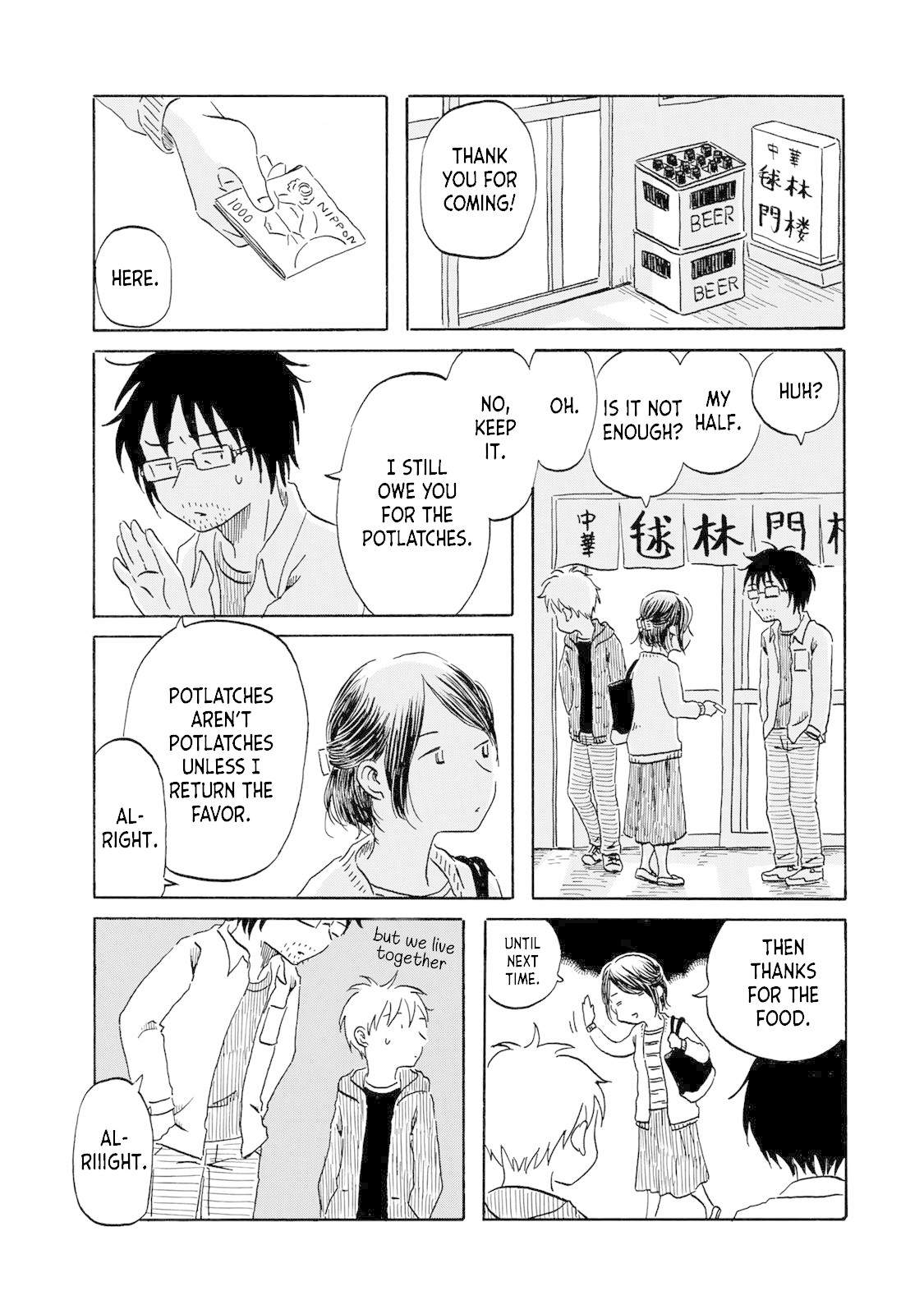 Mizu wa Umi ni Mukkate Nagareru Chapter 10 page 15 - Chapter 10: Truth, Reality, and Carbohydrates