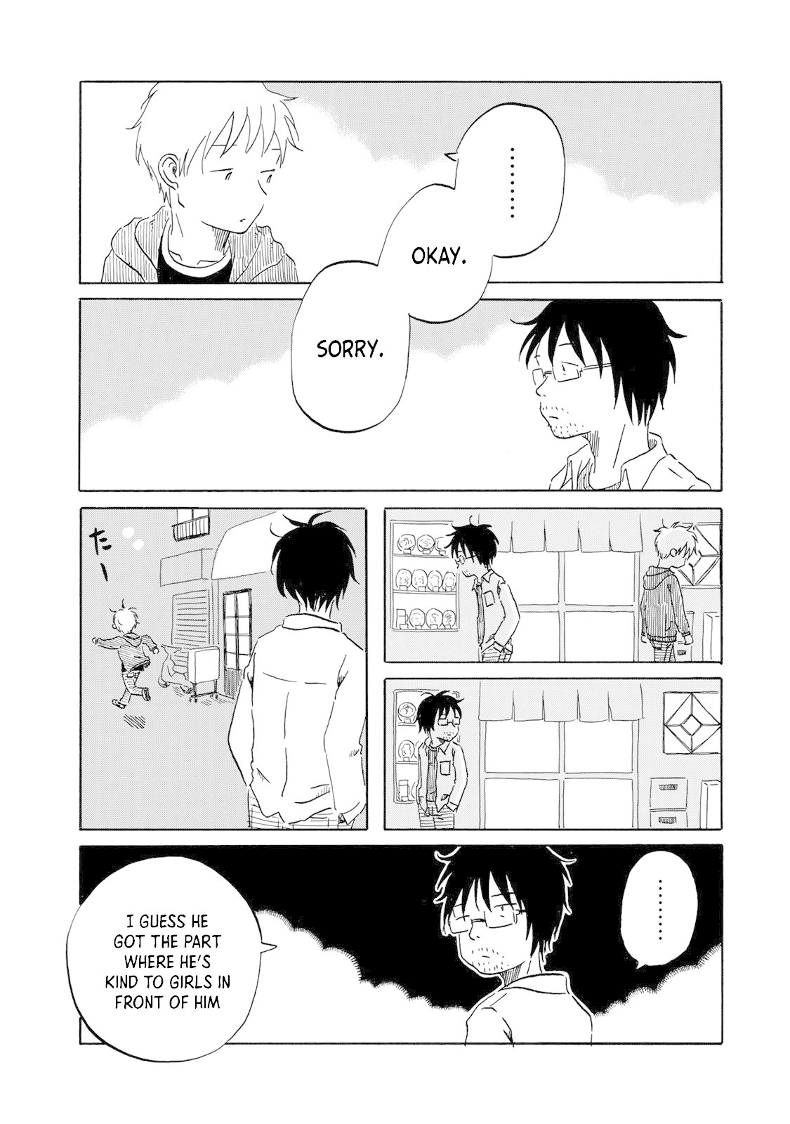 Mizu wa Umi ni Mukkate Nagareru Chapter 10 page 17 - Chapter 10: Truth, Reality, and Carbohydrates