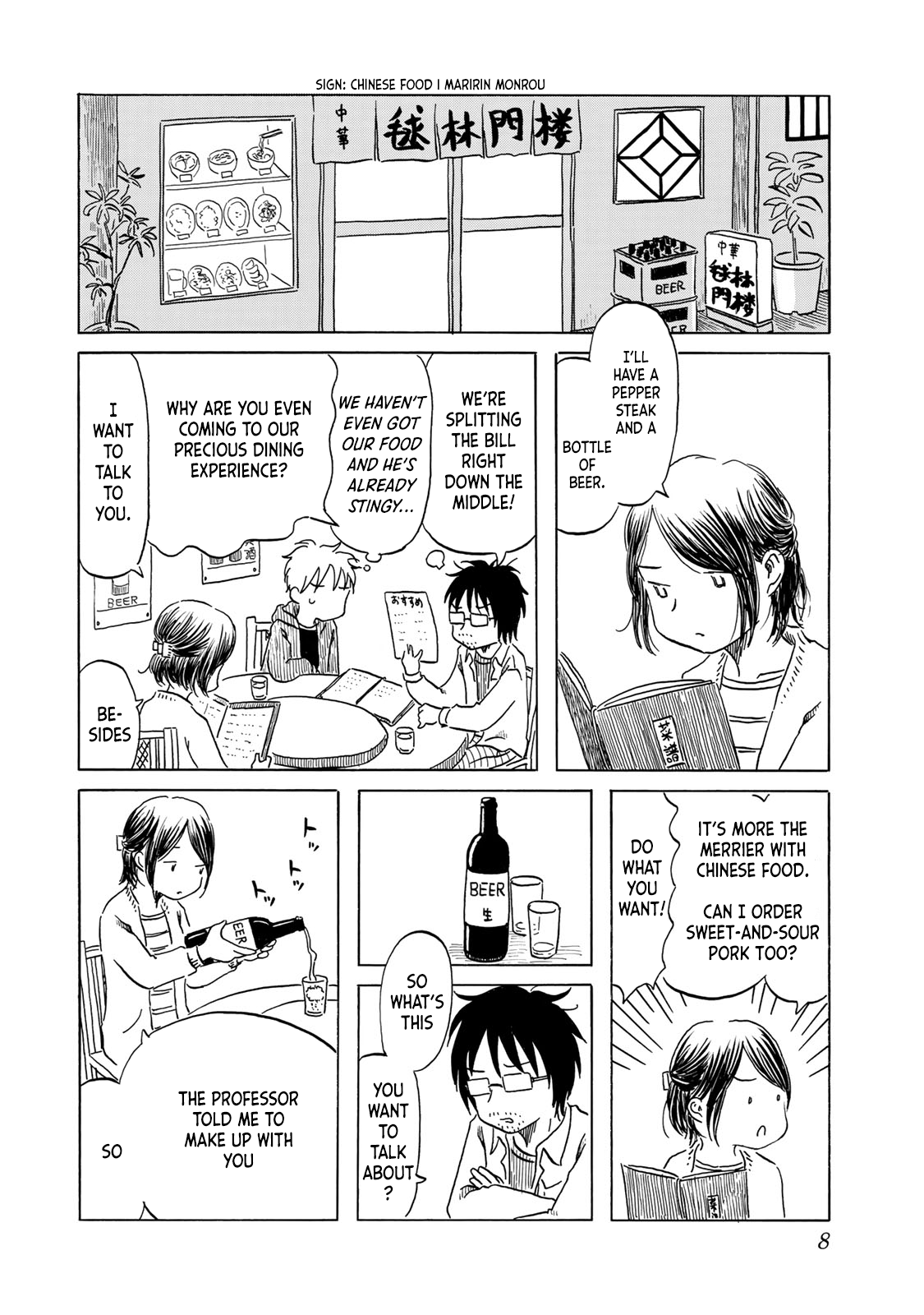 Mizu wa Umi ni Mukkate Nagareru Chapter 10 page 8 - Chapter 10: Truth, Reality, and Carbohydrates