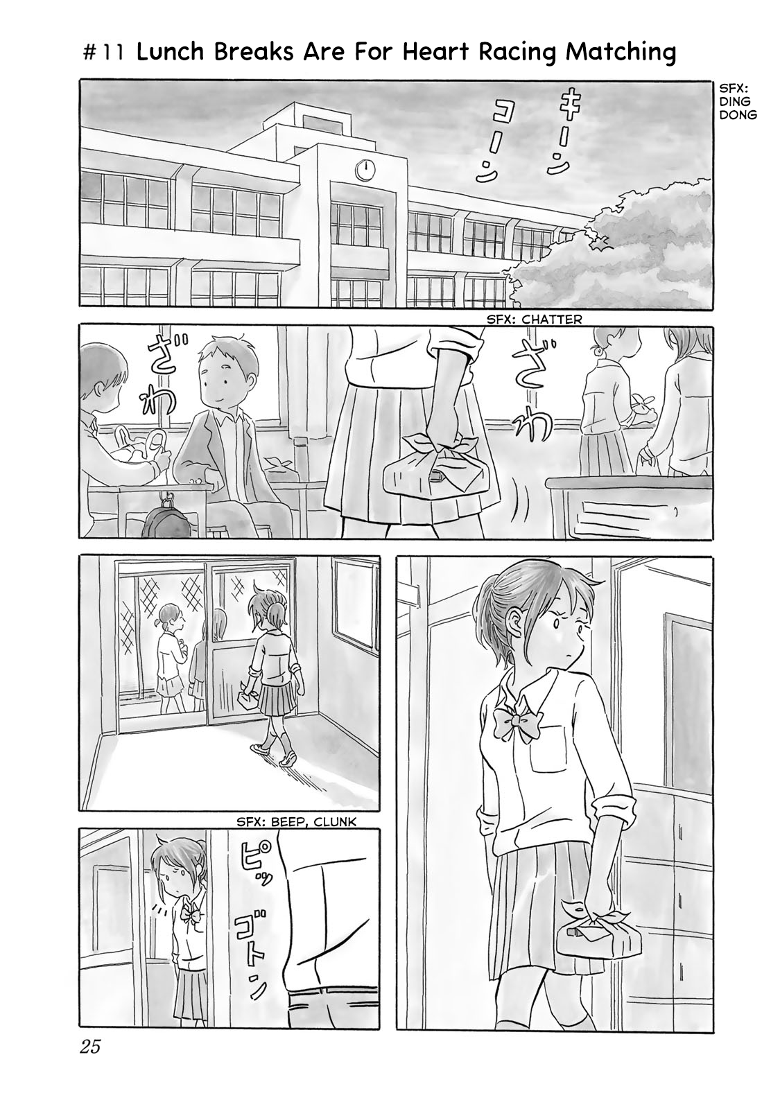 Mizu wa Umi ni Mukkate Nagareru Chapter 11 page 1 - Chapter 11: Lunch Breaks Are For Heart Racing Matching