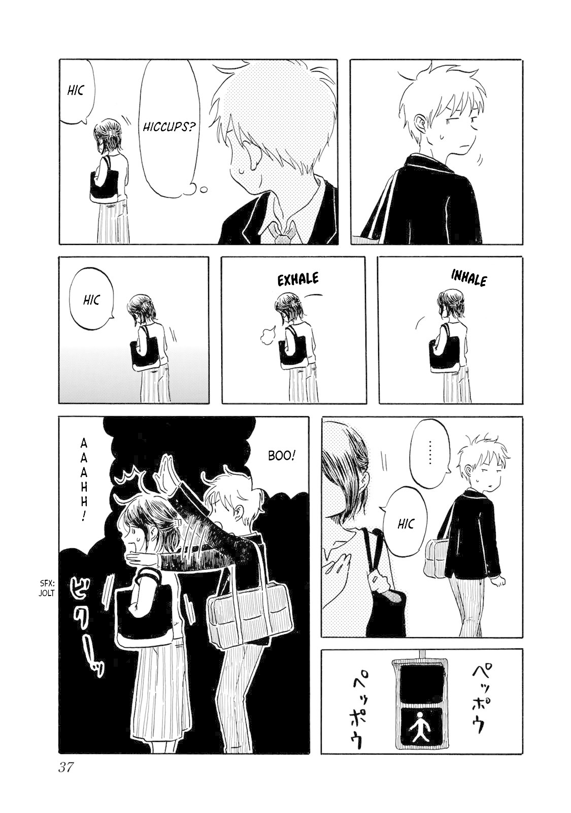 Mizu wa Umi ni Mukkate Nagareru Chapter 11 page 13 - Chapter 11: Lunch Breaks Are For Heart Racing Matching