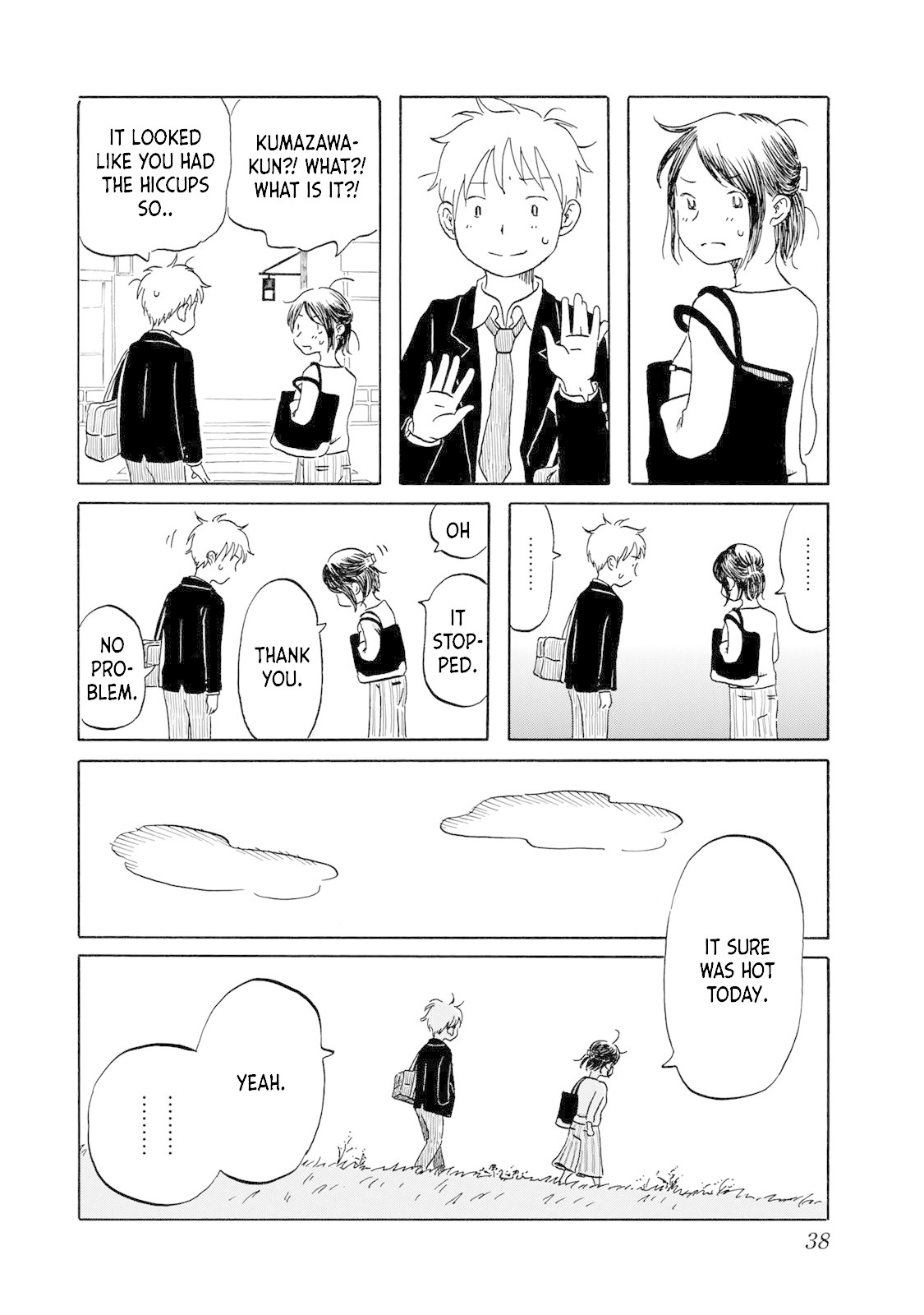 Mizu wa Umi ni Mukkate Nagareru Chapter 11 page 14 - Chapter 11: Lunch Breaks Are For Heart Racing Matching