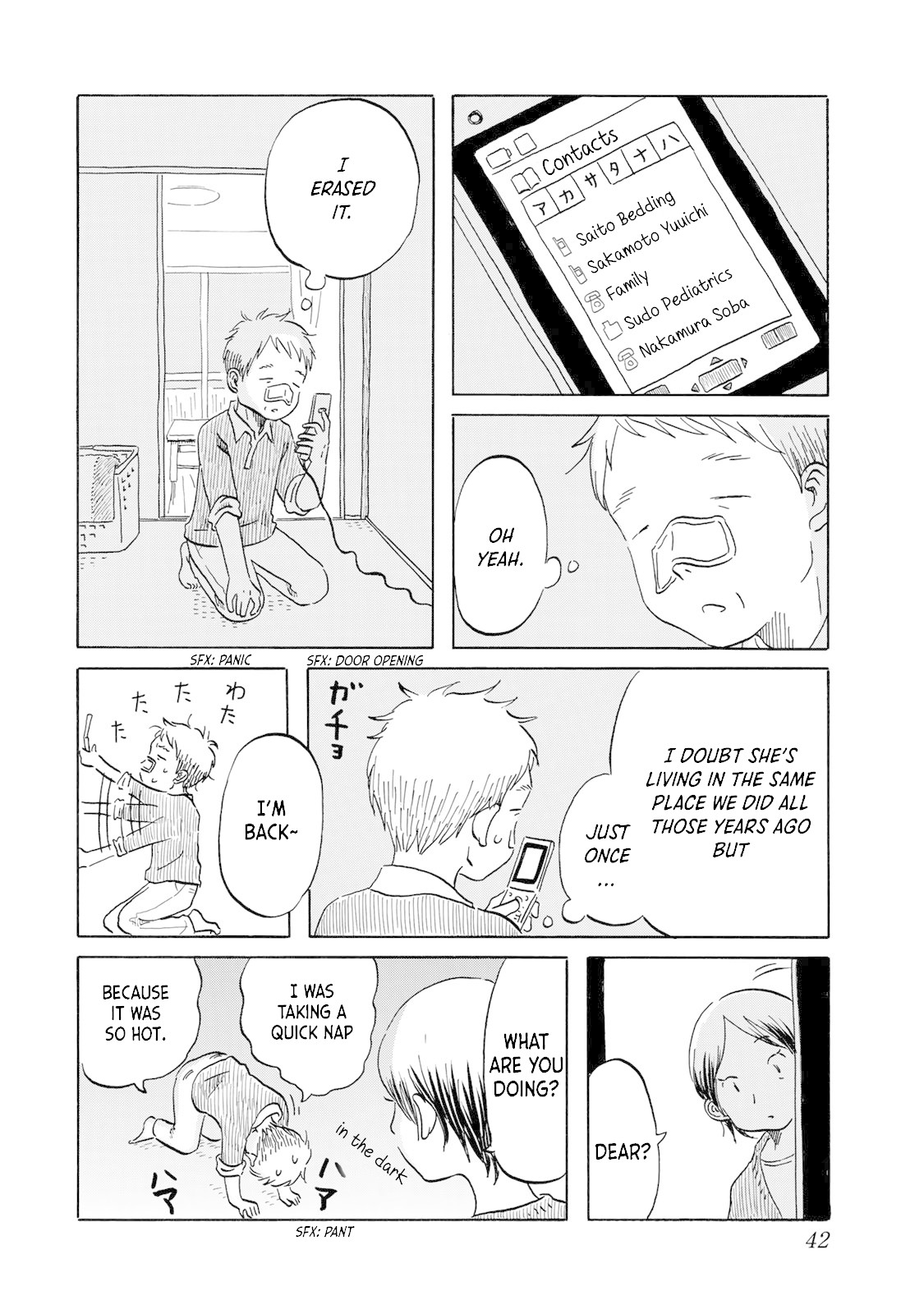Mizu wa Umi ni Mukkate Nagareru Chapter 11 page 18 - Chapter 11: Lunch Breaks Are For Heart Racing Matching