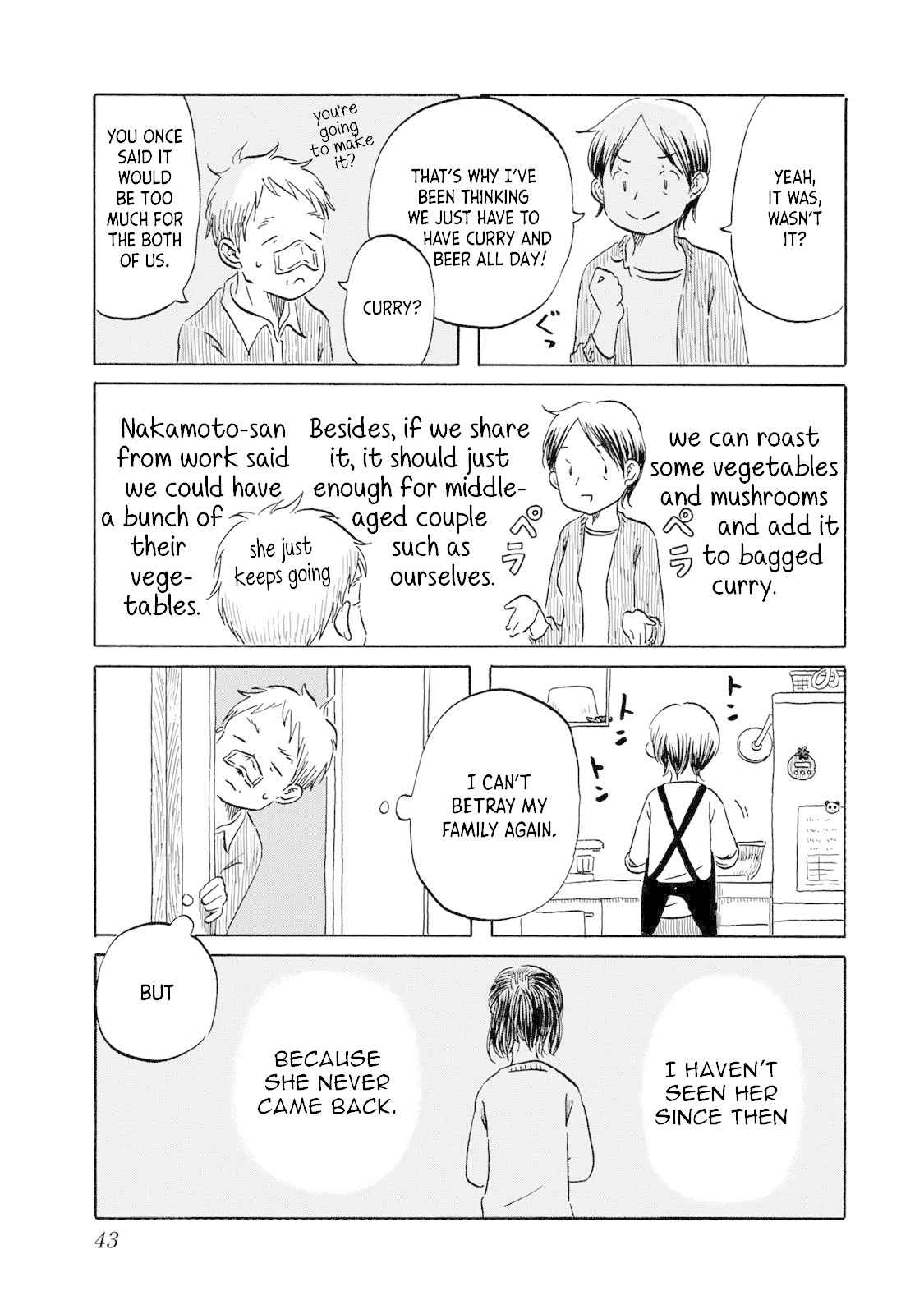 Mizu wa Umi ni Mukkate Nagareru Chapter 11 page 19 - Chapter 11: Lunch Breaks Are For Heart Racing Matching