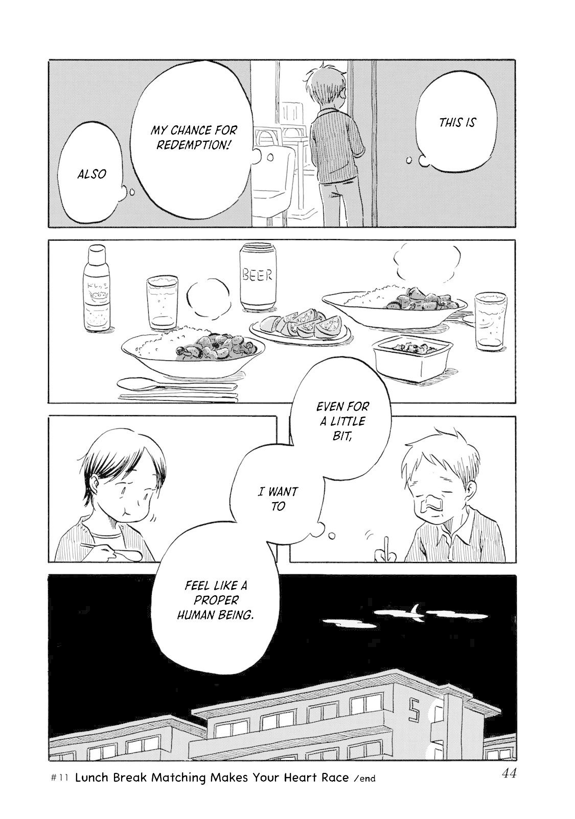 Mizu wa Umi ni Mukkate Nagareru Chapter 11 page 20 - Chapter 11: Lunch Breaks Are For Heart Racing Matching