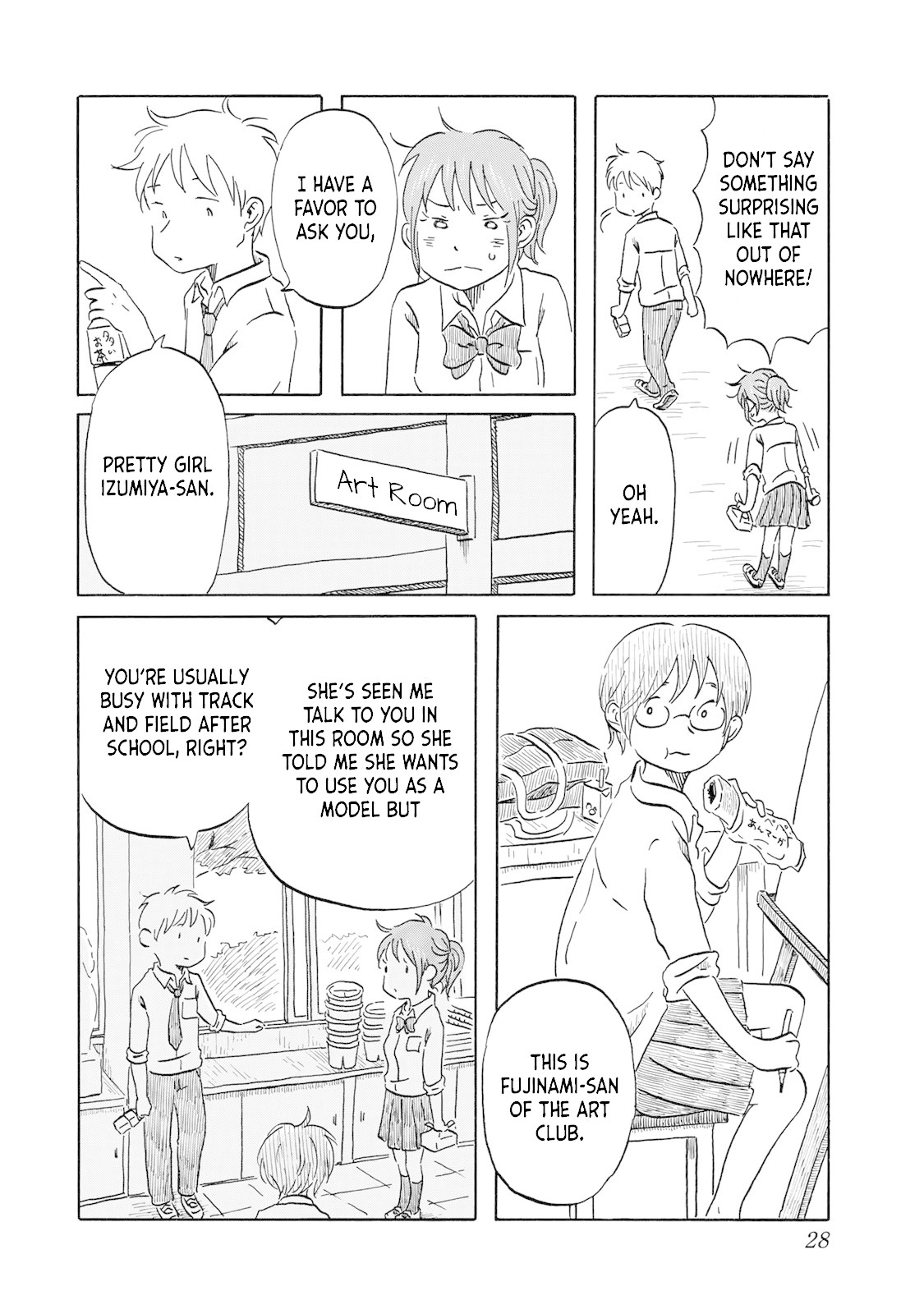 Mizu wa Umi ni Mukkate Nagareru Chapter 11 page 4 - Chapter 11: Lunch Breaks Are For Heart Racing Matching