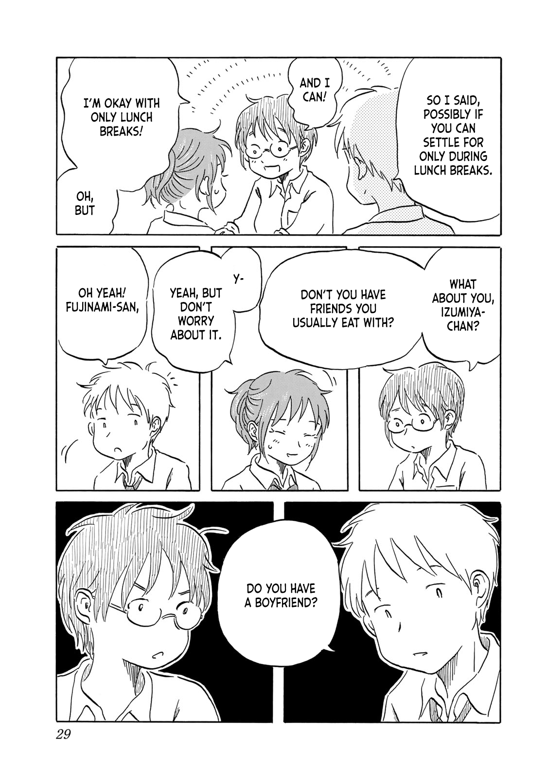 Mizu wa Umi ni Mukkate Nagareru Chapter 11 page 5 - Chapter 11: Lunch Breaks Are For Heart Racing Matching
