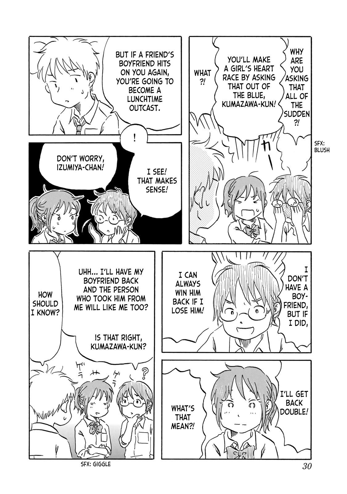 Mizu wa Umi ni Mukkate Nagareru Chapter 11 page 6 - Chapter 11: Lunch Breaks Are For Heart Racing Matching