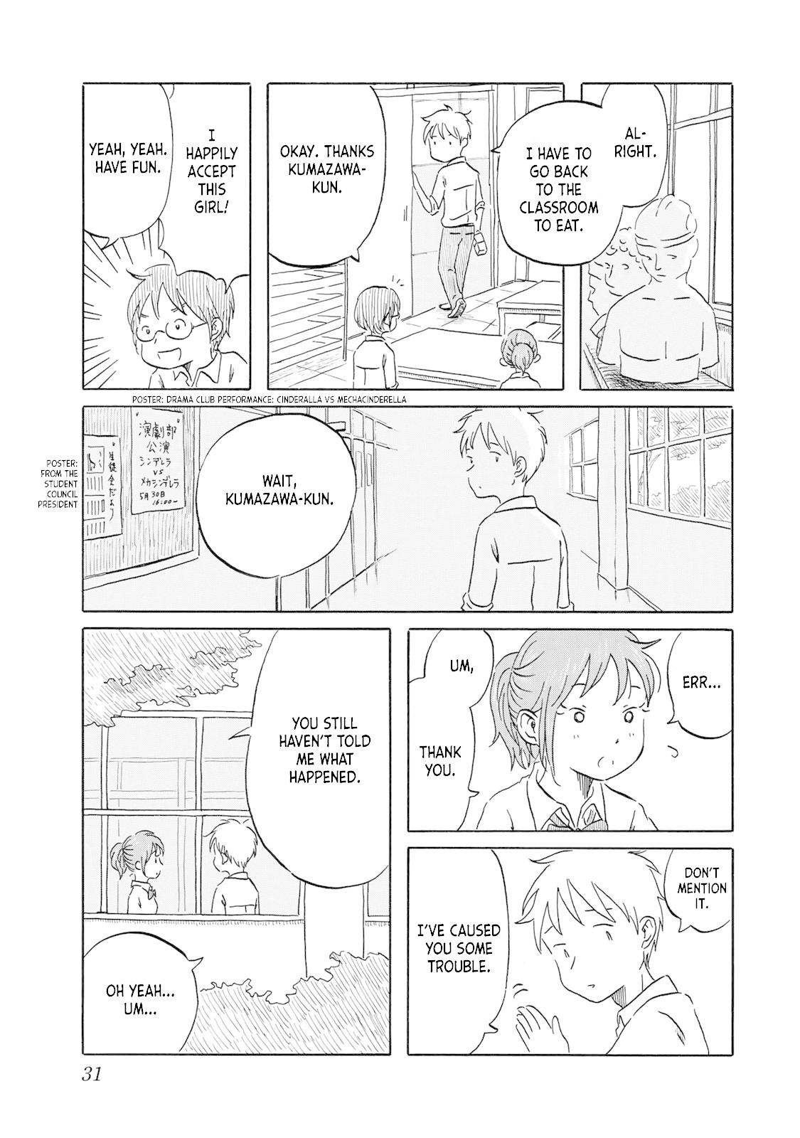 Mizu wa Umi ni Mukkate Nagareru Chapter 11 page 7 - Chapter 11: Lunch Breaks Are For Heart Racing Matching
