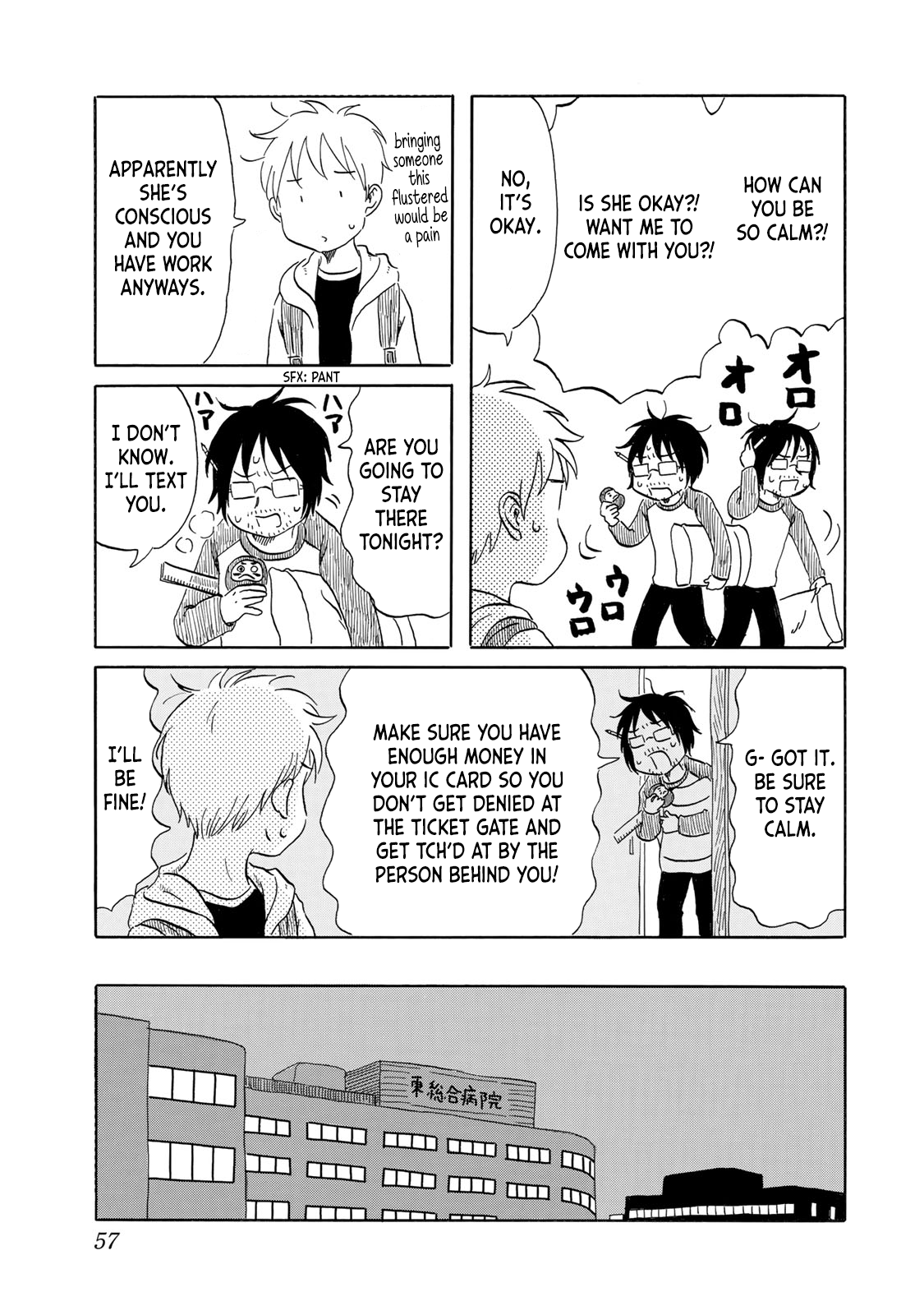 Mizu wa Umi ni Mukkate Nagareru Chapter 12 page 11 - Chapter 12: Women Don't Forget