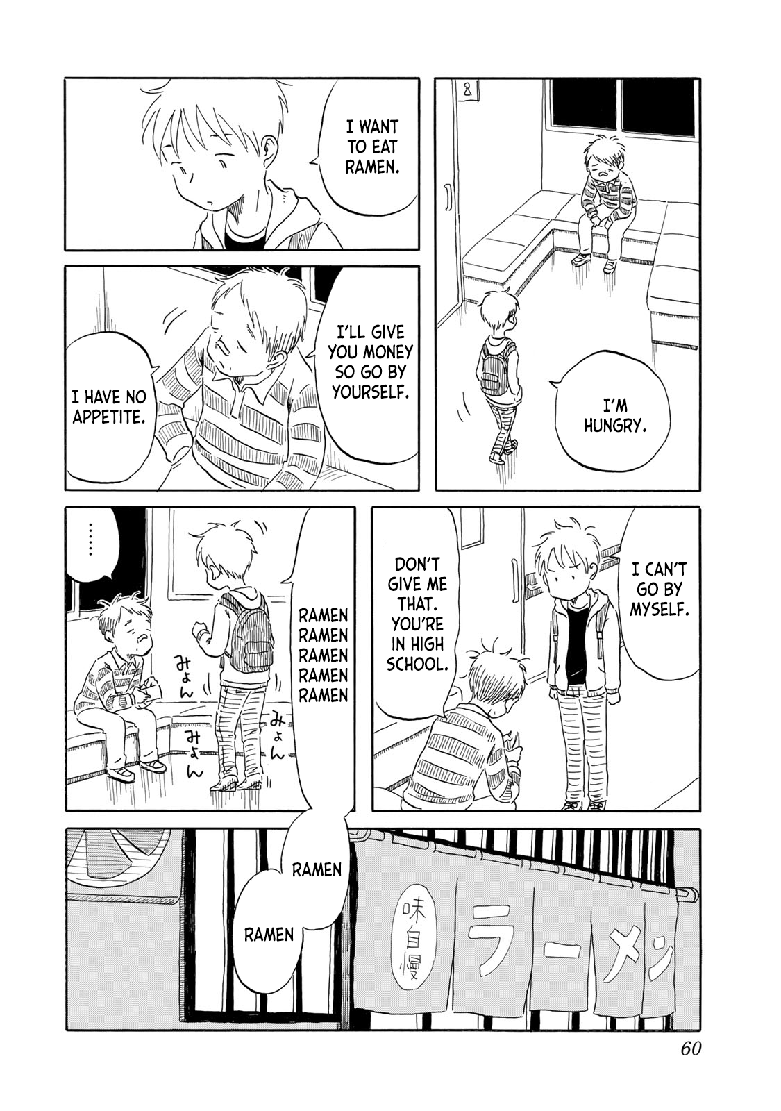 Mizu wa Umi ni Mukkate Nagareru Chapter 12 page 14 - Chapter 12: Women Don't Forget