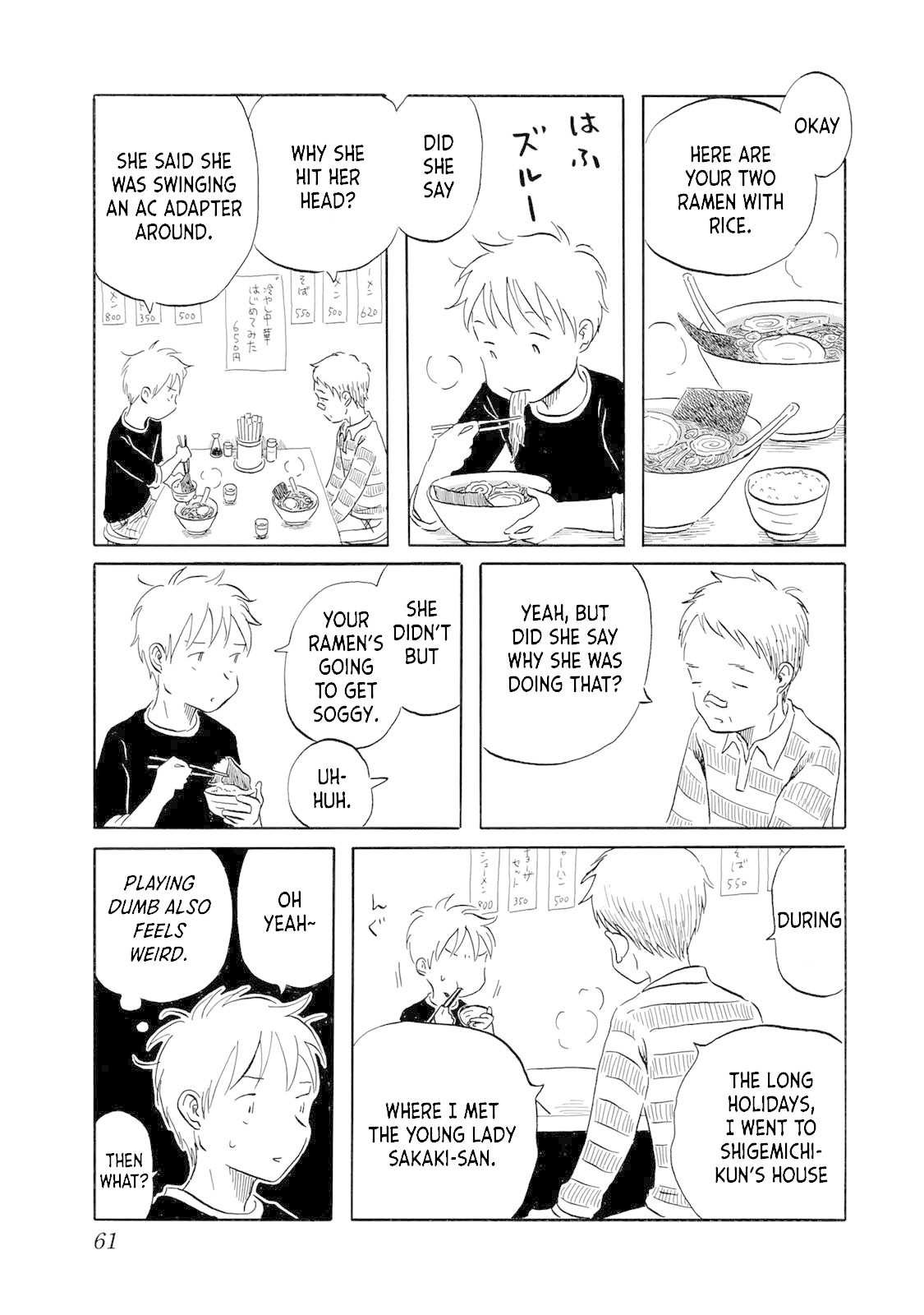 Mizu wa Umi ni Mukkate Nagareru Chapter 12 page 15 - Chapter 12: Women Don't Forget