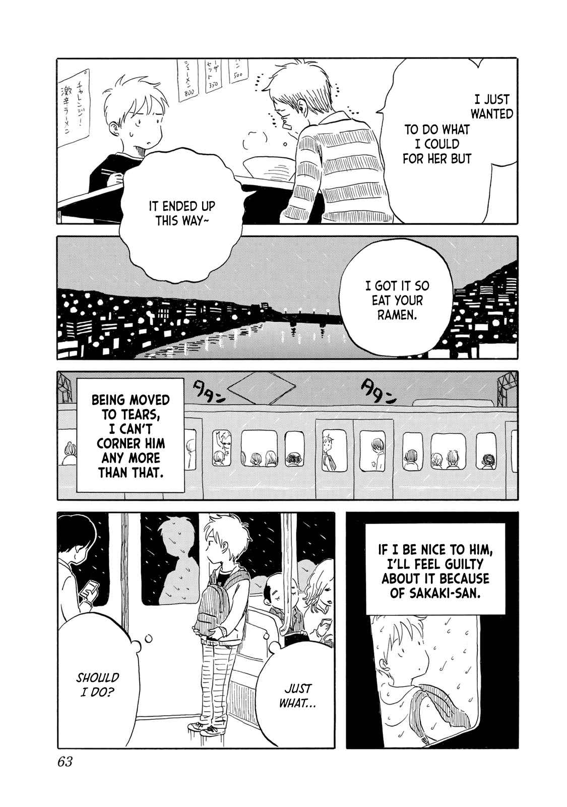 Mizu wa Umi ni Mukkate Nagareru Chapter 12 page 17 - Chapter 12: Women Don't Forget