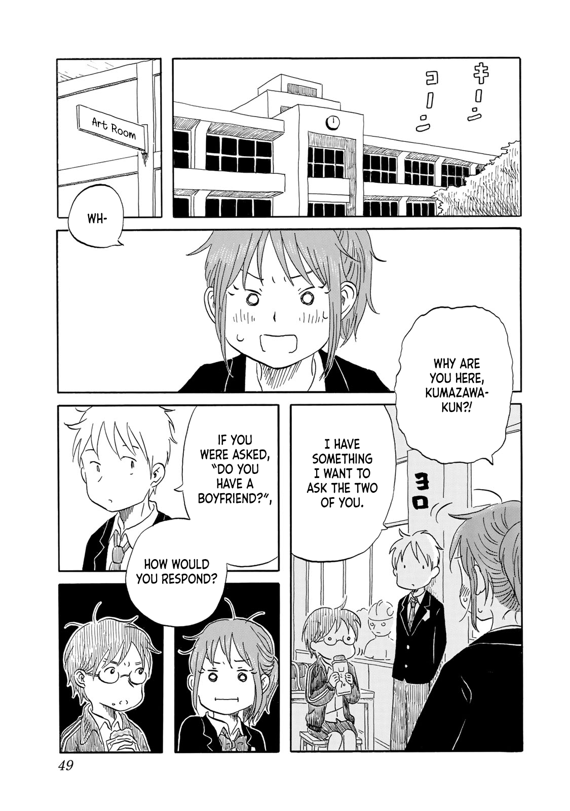 Mizu wa Umi ni Mukkate Nagareru Chapter 12 page 3 - Chapter 12: Women Don't Forget