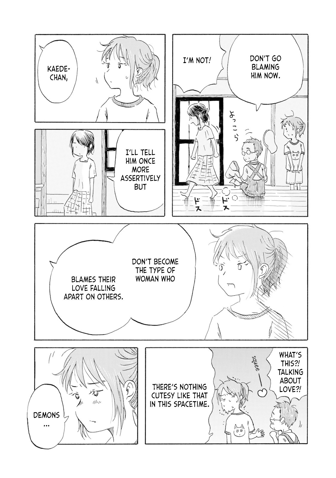 Mizu wa Umi ni Mukkate Nagareru Chapter 14 page 13 - Chapter 14: Demons and Dramatic Drunks