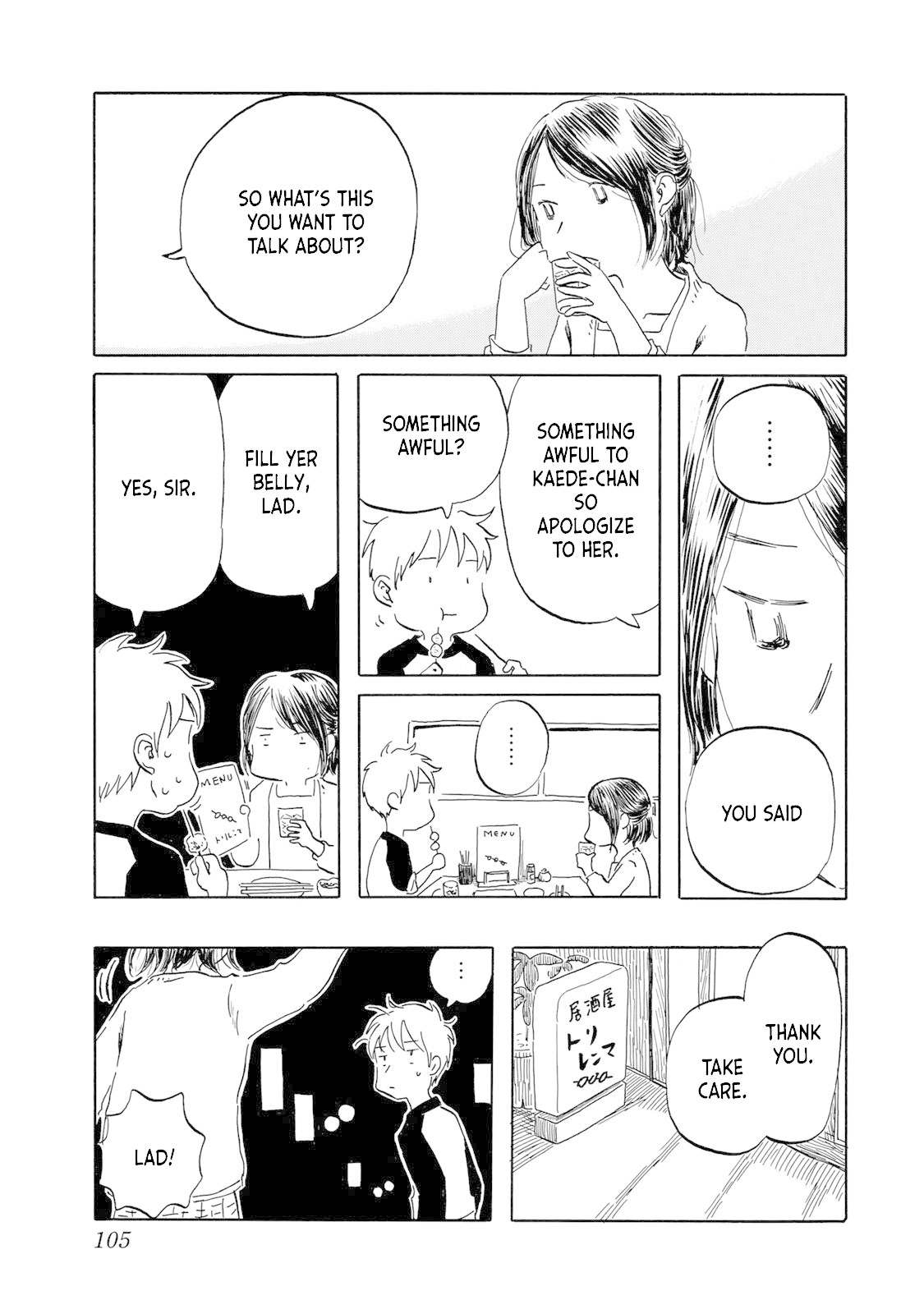 Mizu wa Umi ni Mukkate Nagareru Chapter 14 page 17 - Chapter 14: Demons and Dramatic Drunks