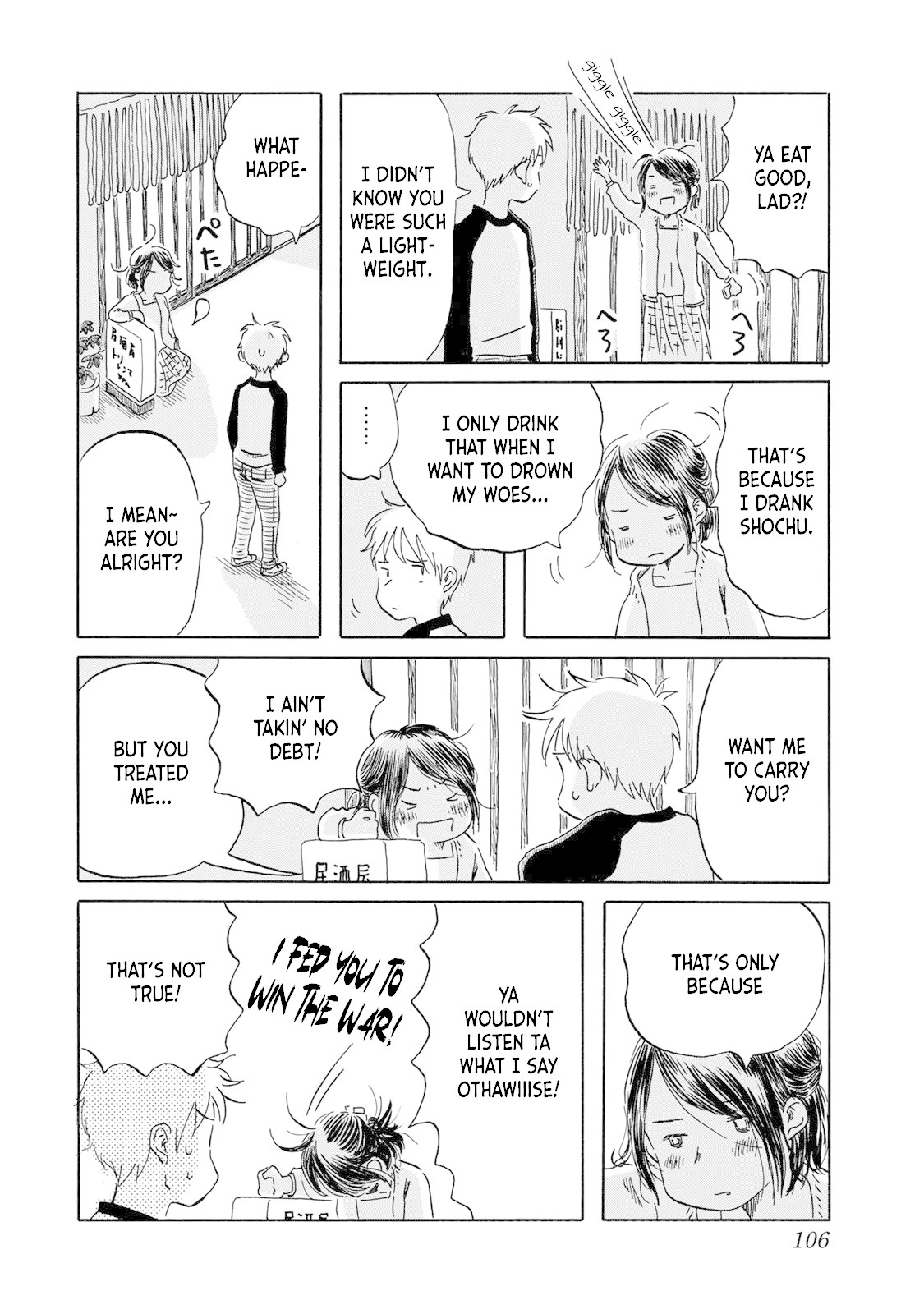Mizu wa Umi ni Mukkate Nagareru Chapter 14 page 18 - Chapter 14: Demons and Dramatic Drunks