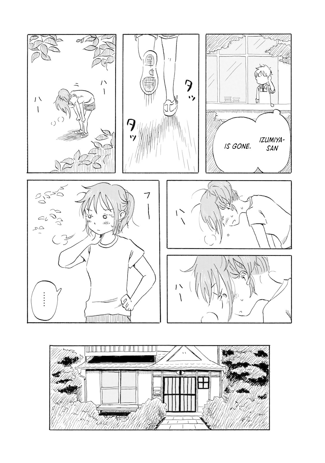 Mizu wa Umi ni Mukkate Nagareru Chapter 14 page 8 - Chapter 14: Demons and Dramatic Drunks